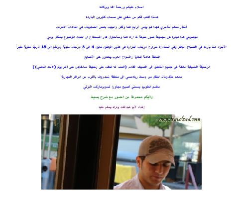 Appartement Kaprun Partner Links